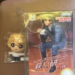 Hagiwara Ken Premium Figure Plush Toy Set