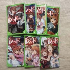 怪盗レッド ①〜⑦セットのサムネイル