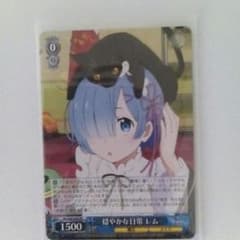 ヴァイスシュバルツ リゼロ レム RRのサムネイル