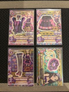アイカツ! ベイビーデビルコーデ 4枚セットのサムネイル