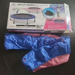 子供用トランポリン カバーのみ⭐☺⭐のサムネイル