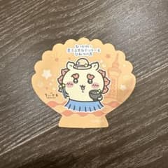 めろさんᙏ̤̫͚様 リクエスト 2点 まとめ商品のサムネイル