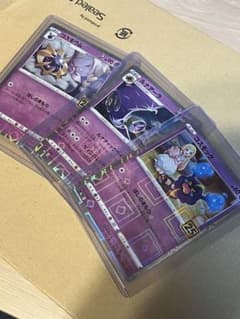 ポケモンカード　コスモッグ　コスモウム　ルナアーラ　ミラー3枚セット　リーリエ④のサムネイル