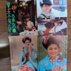 小泉今日子 雑誌切り抜き 20ページ 80年代アイドルのサムネイル