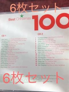 クリスマス CD 6枚のサムネイル
