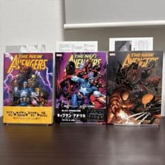 ニューアベンジャーズ　アメコミ邦訳7冊セット ニューアベンジャーズ アメコミ邦訳7冊セット ニュー