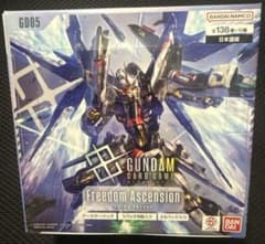 ガンダムカードゲーム Freedom Ascension 1box 未開封品のサムネイル