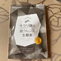 キラリ麹の炭クレンズ 生酵素 30粒のサムネイル