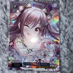 最終値下げ‼️ らぶりー♡やみのま神崎蘭子　SP らぶりー＿やみのま 神崎蘭子【ヴァイスシュヴァルツトレカお買得価格