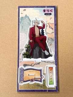 Izana Kurokawa, Dou Liberal Acrylic Stand