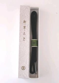 SOGO　帯締め　黒色のサムネイル