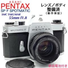 ペンタックス SP F SPOTMATIC／SMC TAKUMAR 55mm ペンタックス SP F SPOTMATIC／SMC TAKUMAR 55mm オンライン