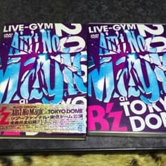 B'z Ain't No Magic  DVDのサムネイル