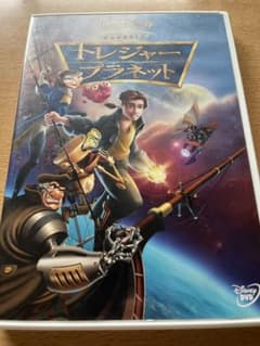 トレジャー・プラネット('02米)のサムネイル