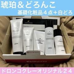 【琥珀＆泥５点セット】KOHAKUクレオリ24ベーシックスキンケア 4点+白どろのサムネイル