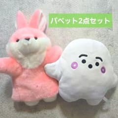 シナぷしゅ ぷしゅぷしゅ CUTE うさぎ ハンドパペット 2点セットのサムネイル
