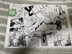 ONEPIECE BASE SHOP ALL PAGES 루피니카 보니