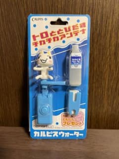 【未使用】どこでもいっしょ　トロととびだすチカチカアンテナ　カルピスのサムネイル