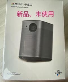 新品未開封 XGIMI halo AndroidTV内蔵 プロジェクターのサムネイル