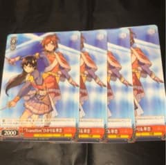 月刊ブシロード 12月号 ヴァイスシュヴァルツ ひかり&華恋のサムネイル