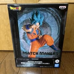 ドラゴンボール超MATCHMAKERS孫悟空（VSゴクウブラック超サイヤ人ロゼ