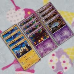 ポケモンカード 　よるのこうしんのサムネイル