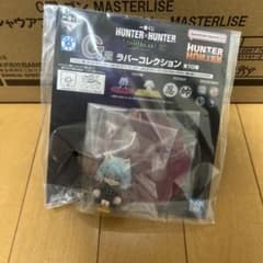 HUNTER×HUNTER ラバーコレクションのサムネイル