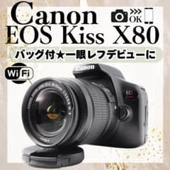 初心者オススメ❤️Canon EOS kiss x80 レンズセット Wi-Fi - メルカリ