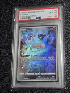 ミュウ AR S12a VSTARユニバース psa10のサムネイル