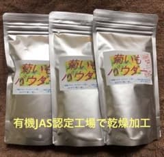 菊芋パウダー 100g×3袋のサムネイル