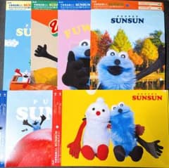 ⭕パペットスンスン もふもふ ４点とクリアファイル２枚 合計６点セット新品未開封 m26632874657_1.jpg?1756717683