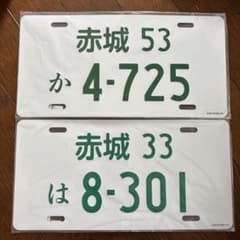 m26633022398_1.jpg?1717912888