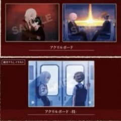 さいはて駅 立浪シオン 春夏冬ハル アクスタ アクリルボード マンガ展