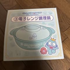 ハンギョドン一番くじのサムネイル