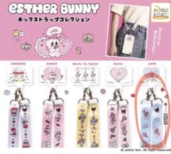 Esther Bunny ネックストラップ コレクションのサムネイル