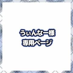 BOT BATTLE OF TOKYO FANTASTICS 堀夏喜 クッション BOT BATTLE OF TOKYO FANTASTICS 堀夏喜 クッション - メルカリ
