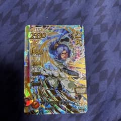 アバンのサムネイル