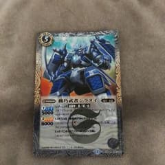 バトスピカードのサムネイル