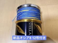 20ステラSW 20000PG スペアスプール　オシア8 12号250M 20ステラSW 20000PG スペアスプール オシア8 12号250M - メルカリ