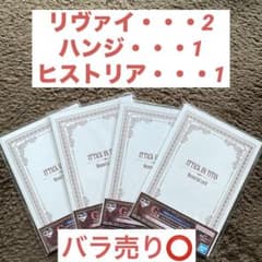 進撃の巨人 メモリアルカードのサムネイル