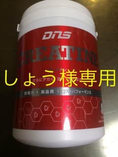 クレアチン300グラムのサムネイル