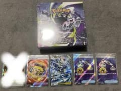 アビスアイシュリンク付きプラスゼラオラSAR、srグッズ アビスアイシュリンク付きプラスゼラオラSAR、srグッズ - メルカリ