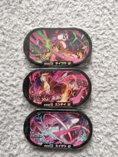 泡沫様専用のサムネイル