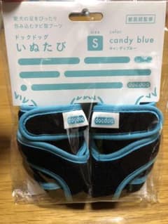 いぬたび　S ドックドッグ　いぬくつのサムネイル