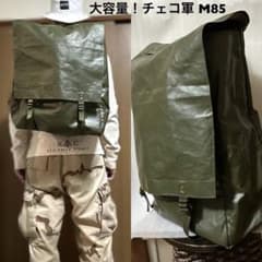 チェコ軍 M85 リュック バックパック ミリタリー 放出品 中古古着 