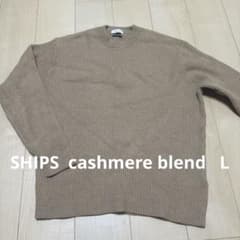 SHIPS 캐시미어 혼합 cashmere blend 크루넥 니트 L