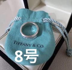 Tiffany & Co. 1837コレクションシルバー925 ティファニー8号 - メルカリ