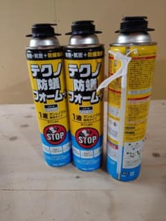 テクノ防蟻フォーム 750ml 3本セットのサムネイル