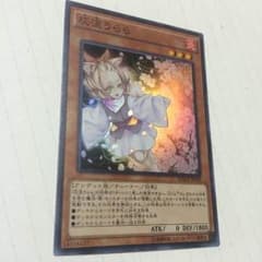 灰流うらら 遊戯王のサムネイル