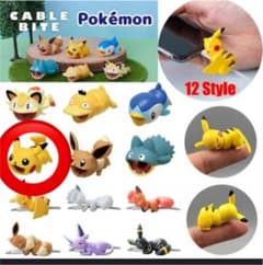 ケーブルバイト ポケモン ピカチュウのサムネイル